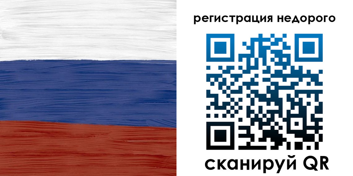 временная прописка в Бутурлиновке
