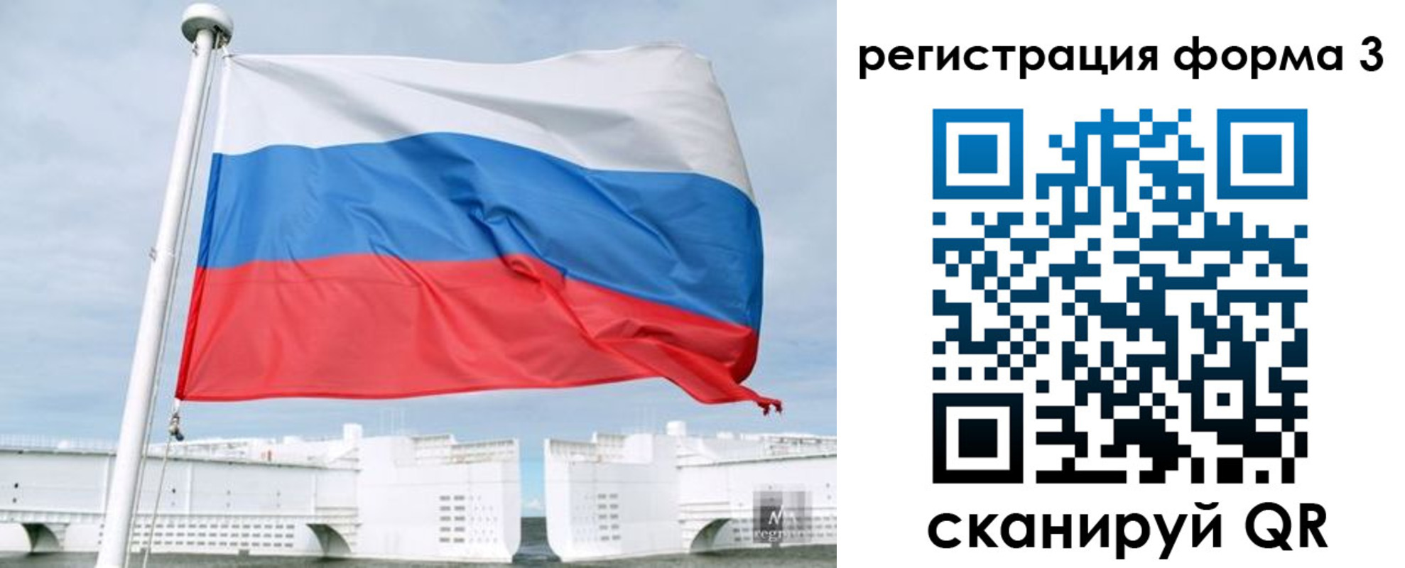 прописка для кредита в Бутурлиновке