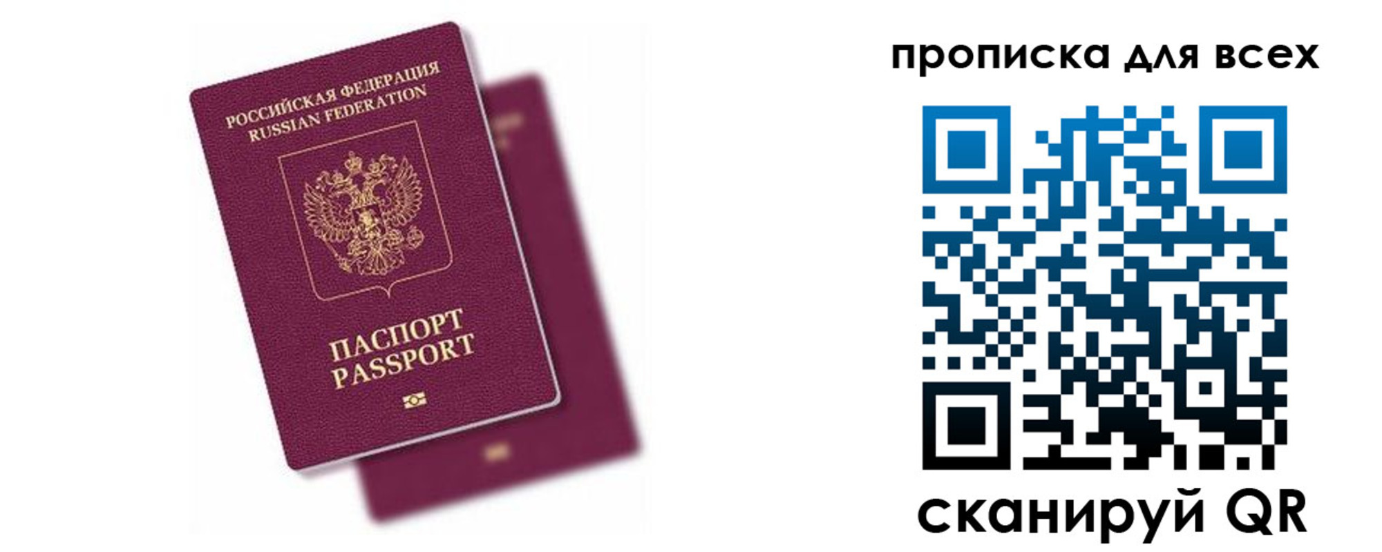 регистрация для дет. сада в Бутурлиновке