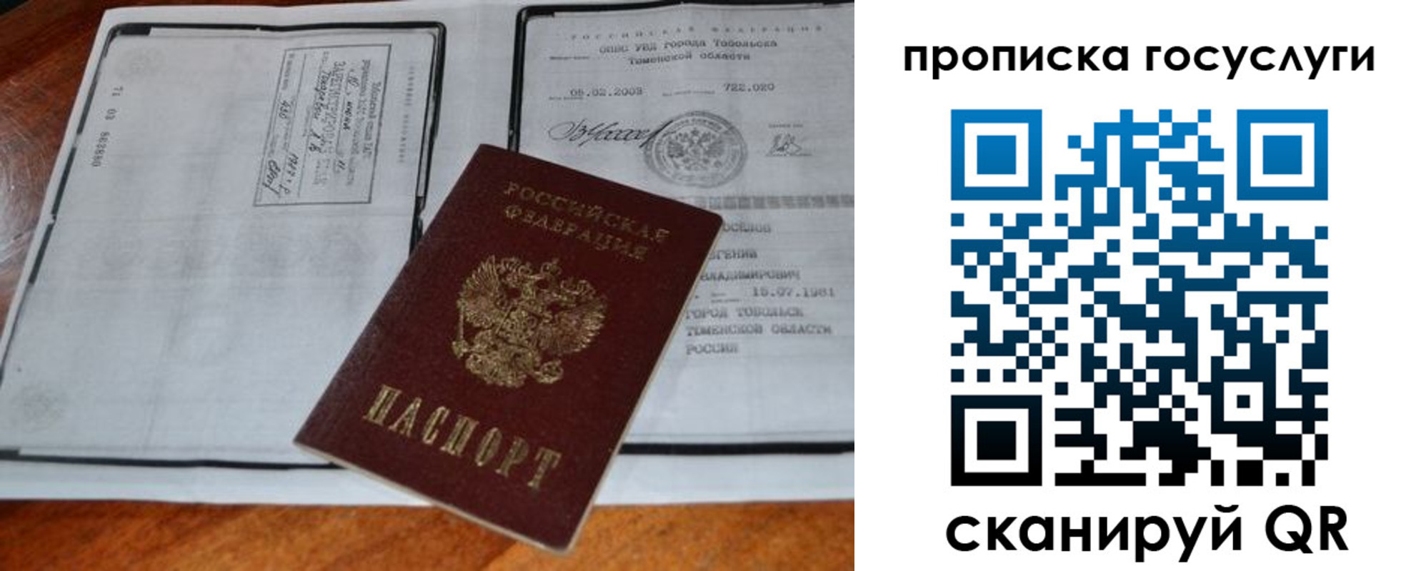 регистрация для дет. сада в Бутурлиновке